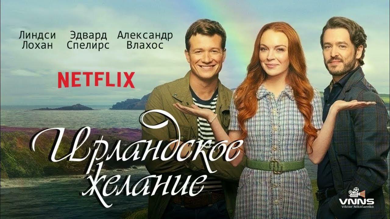 Переводчик на ирландский. Переводчик на ирландский. Переводчик на ирландский. Sv translator. Переводчик на ирландский.