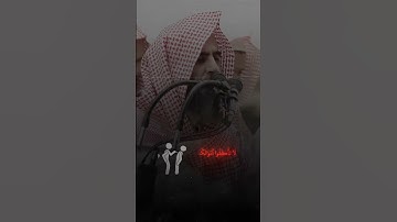 { والله يريد أن يتوب عليكم } سورة النساء - القارى محمد اللحيدان