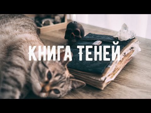 Книга о моей семье своими руками