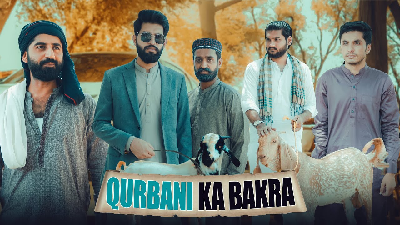 Qurbani ka Bakra | Bakra Eid | Bwp Production