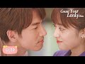 We can kiss as much as we want now ▶ Count Your Lucky Stars EP 28 Clip