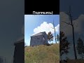 БЫЛО? Rust/Раст
