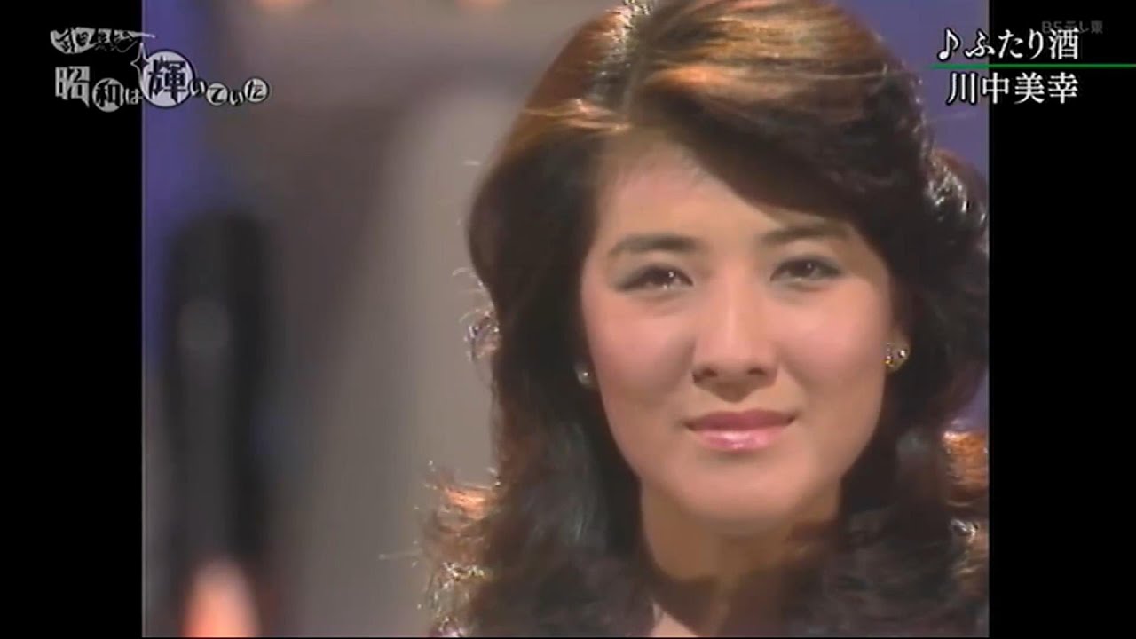 ふたり酒　二輪草／川中美幸　弦哲也