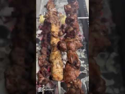 اطيب مشاوي على الفحم وكبب حلبية