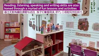 Centre Walkthrough: Mulberry Learning @ Fusionopolis (Chinese Preschool)