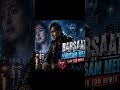 Barsaat Ke Mausam Mein 🌧️ Dark EDM Remix | Ajay Devgn, Juhi Chawla | IshqWave Beats