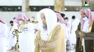 تلاوة فضيلة الشيخ د.#فيصل_غزاوي من صلاة العشاء 25 شوال 1442هــ.