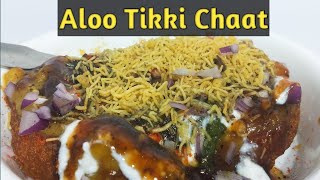 Aloo Chaat | जब तरस रहेहो ठेलेवाली चाट झट से बनाओ ये चटकारे वाली चाट Ragda Aloo Tikki Chaat Recipe