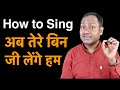Learn to sing ab tere bin  hindi movie aashiqui g  scale  mayoor chaudhary