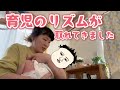 【出産から2ヶ月】近況語ります【マルカリママ】