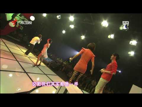 廣東衛視《真Live》張靚穎、王錚亮(上)《辨不到》／教跳舞