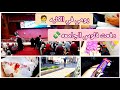 يوم في الكلية وأنا بدفع مصاريف الجامعة فلوج طالبة علم نفس إكلينيكي 