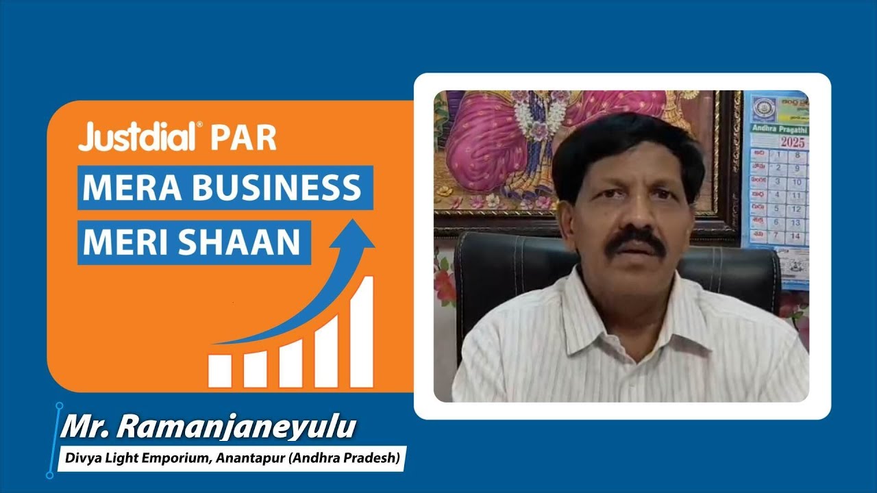 Divya Light Emporium’s Justdial Growth Story | Anantapur