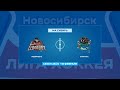 Ледорубы-2 - ЗООНСК-2