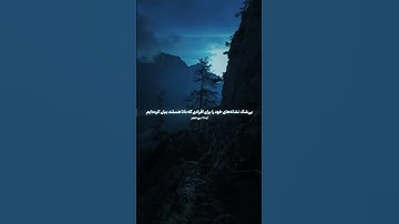 فقط خدا☝️-سوره انعام-آیه۹۷🕋-#خدا #قرآن #ذکر #quran #allah