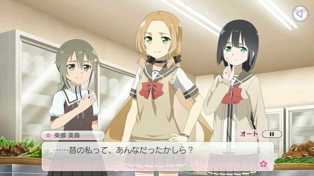 ゆゆゆい イベント 08 たおやかに 讃州中学文化祭 2 前編 ハード 結城友奈は勇者である 花結いのきらめき Youtube