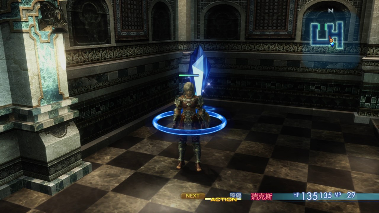 Final Fantasy The Zodiac Age 神剑 川口塔峰刷法100 Youtube