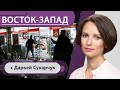 Кто стоит за погромами в Штутгарте? Больных рабочих в Германии закрыли забором, судный день в России