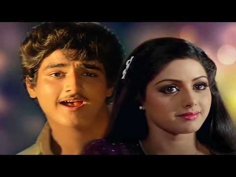 नीले नीले अंबर पर चांद जब आए | श्रीदेवी की जबरदस्त रोमांटिक सीन्स | Best Of Sridevi Scenes