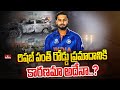 CCTV visuals of Rishabh Pant's car accident