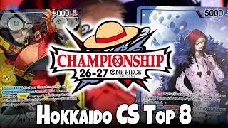 [OP16] OP16 Marshall.D.Teach vs OP12 Rosinante || Hokkaido CS Top 8 Season 1 One Piece Card Game