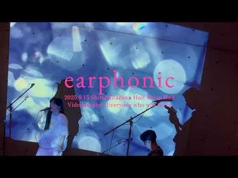 2025.9.15 LIVE「earphonic」omoimegurasu