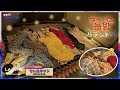 [A?B?C?DXTEEN!]  #64 デビュー2周年記念!でぃえキャン🏕️キャンプ飯モッパン〜ヌッパン編