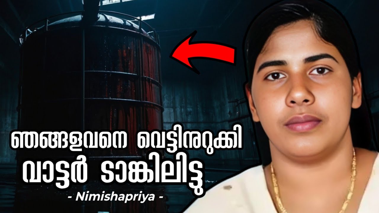 മലയാളി നഴ്‌സിൻ്റെ വധശിക്ഷ നടപ്പിലാക്കാൻ യമൻ തീരുമാനിച്ചത് എന്തുകൊണ്ട് ? Detailed Investigation 