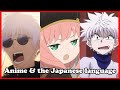 Are You Fully Enjoying Anime Without Understanding Japanese?