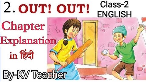 Out! Out! / Class-2 ENGLISH New NCERT Mridang Chapter-2 / Reading + हिंदी Explanation