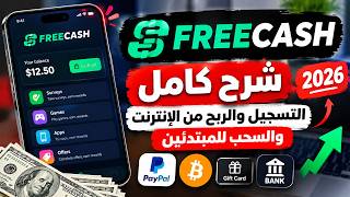 Freecash 2026 Tutorial | How to Register, Earn Money Online, and Withdraw for Beginners 💰 screenshot 3