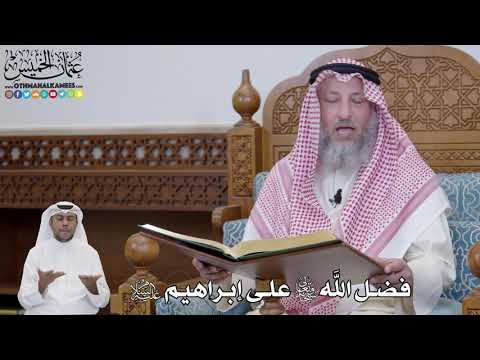 594 - فضل الله سبحانه وتعالى على إبراهيم عليه السلام - عثمان الخميس