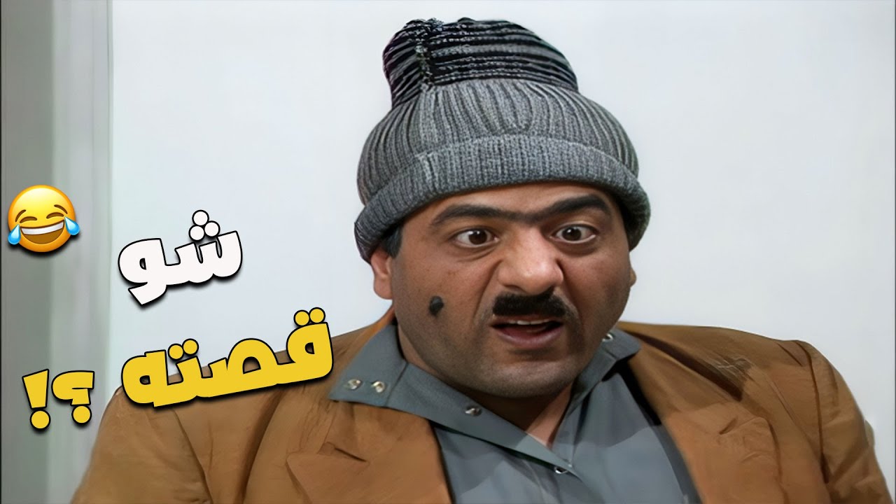كاتبين مقالة عن المدير العام بس عن شو كانت  😎👏.... بس شو قصته؟ 🤔