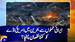 US Base in Bahrain Suffered Heavy Damage? New Report Reveals Details | Geo Digital