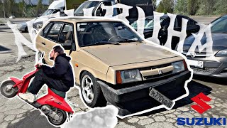 МУЖИКИ сказали ЛЭЙМ а я восстановил скутер SUZUKI сделали развал на 2109