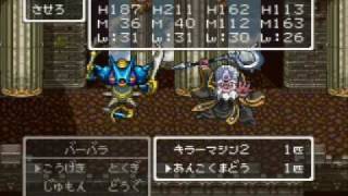 ドラクエfullプレイ Part1856