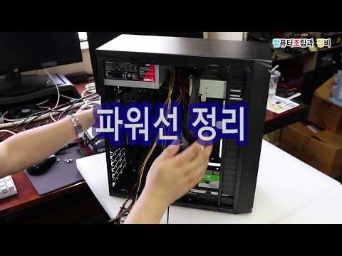 <strong>HDD</strong>, ODD연결