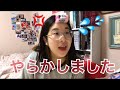 韓国のオタ活にてめちゃくちゃやらかした話をお聞かせしようじゃないか