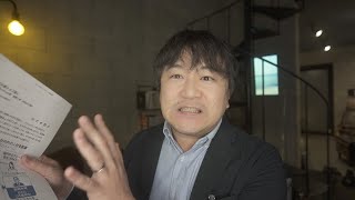 日立製作所が全社員をジョブ型に！ジョブ型人事制度とは？メンバーシップ型と何が違うのか？