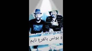 أغنية سكة تكساس مقطوعة أيهم بشارة يضرب من جديد