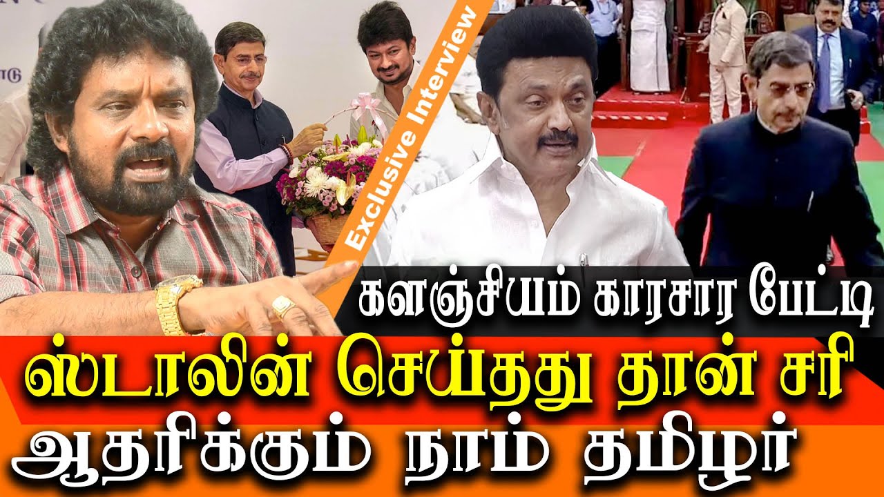 tamil nadu governor rn ravi vs Mk Stalin - director Mu Kalanjiyam takes ...