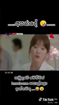 Himanthara ❤😂😂