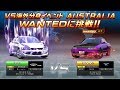 湾岸ミッドナイト5DX+　9万3千トロフィー達成動画