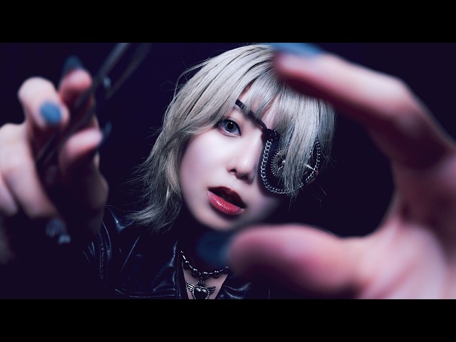 【闇ASMR】世界一綺麗な目にしてあげる魔法使い /【異世界ASMR】闇の巫女が迷い込んだあなたを試す儀式