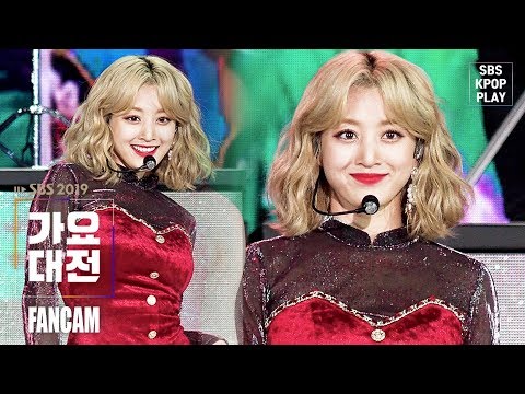 [<strong>2019</strong> 가요대전] 트와이스 지효 &amp;#39;YES or YES + Dance The Night <strong>Away</strong>&amp;#39;  (TWICE JIHYO FANCAM)