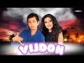 Vijdon (uzbek kino) | Виждон (узбек кино)