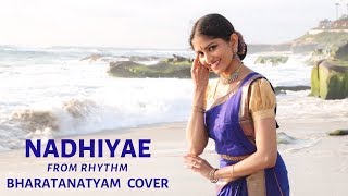 Nathiye Nathiye | Bharatanatyam Cover - AR Rahmanian