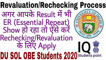 Revaluation/Rechecking Complete Process || OBE Result ER issue || ऐसे करे Revaluation के लिए Apply