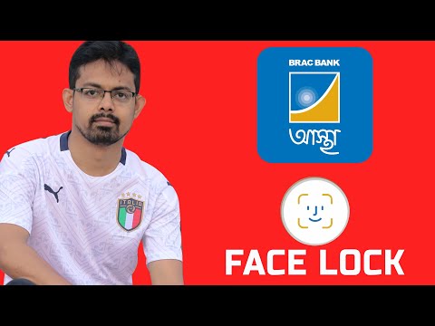 BRAC BANK Astha App এ face ID Register করুন   || BRAC BANK Astha