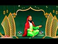 Mere Zindgi Ke Malk Tere Dum Se Har Khushi Hai || Peer Gauspak Ji Qawali || Peer Lakh Data Ji ||